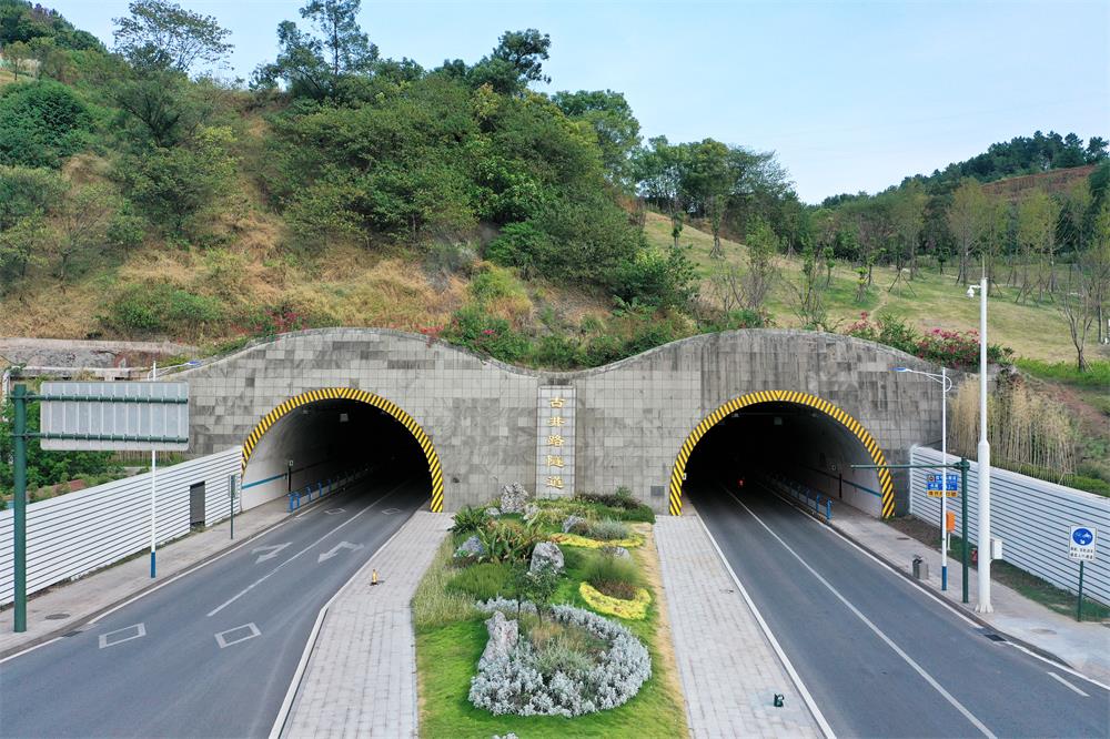 古井路隧道